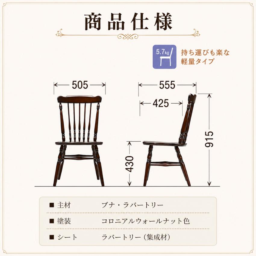 希少】カリモク　コロニアル　COLONIAL　オールドカリモク　ダイニングチェア COLONIAL（カリモク家具） カリモク コロニアル ダイニングチェア 木製