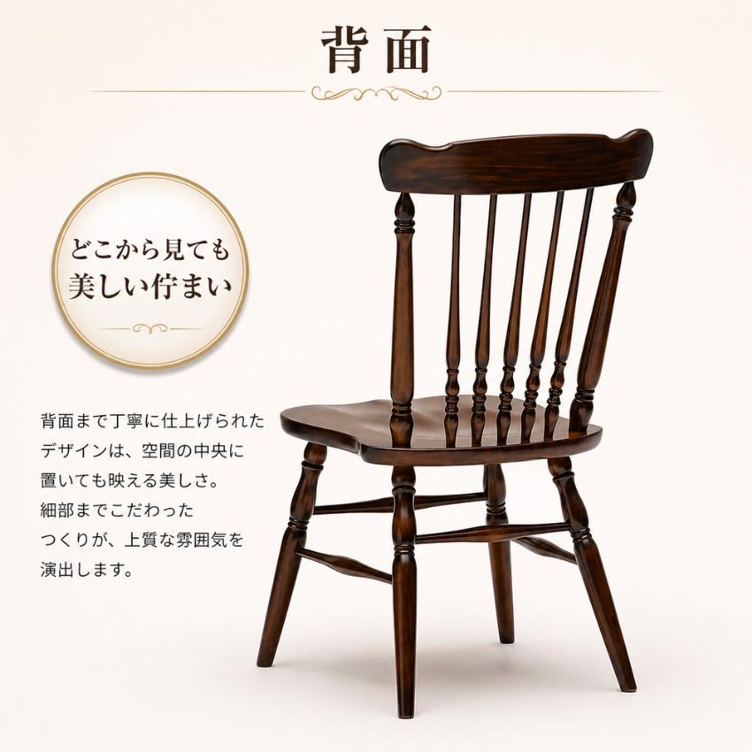 COLONIAL（カリモク家具） カリモク コロニアル ダイニングチェア 木製