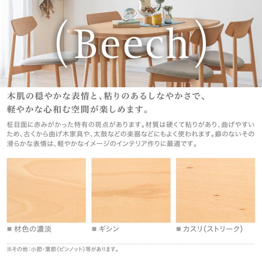 カリモク家具（KARIMOKU FURNITURE） カリモク 子供用食堂椅子 エフ