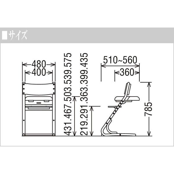 カリモク家具（KARIMOKU FURNITURE） カリモク 子供用食堂椅子