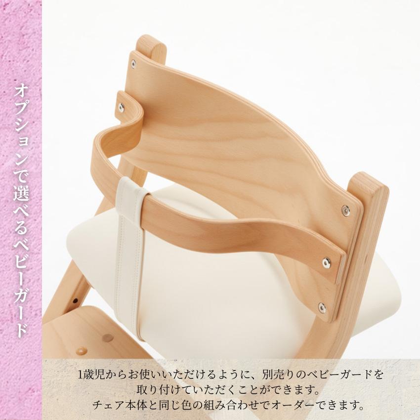カリモク木製学習椅子 main01.jpg