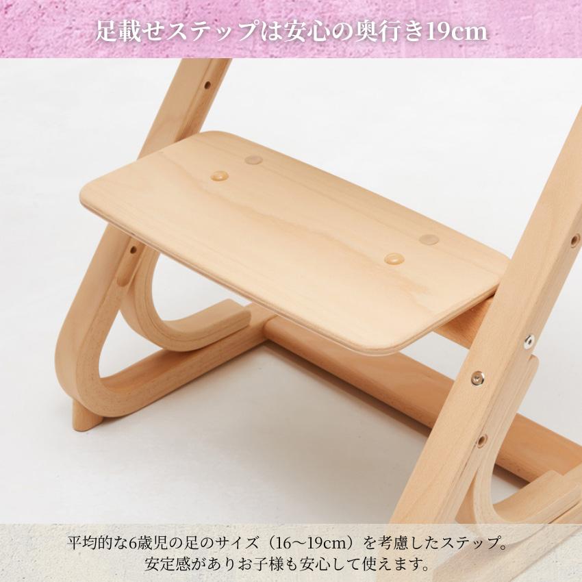 カリモク家具（KARIMOKU FURNITURE） カリモク 子供用食堂椅子 エフ