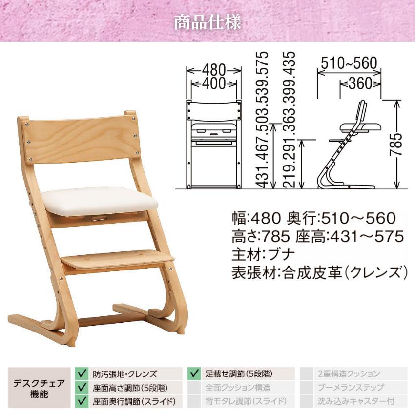 3043 KARIMOKU カリモク 子供椅子 ハイチェア 高さ74cm 幅41.5cm 奥行く40cm 座面高さ20.2cm 愛知県岡崎市 直接引取可　エビス カリモク家具（KARIMOKU FURNITURE） CU1007 CU1057 IE IH IK IY IQ IA