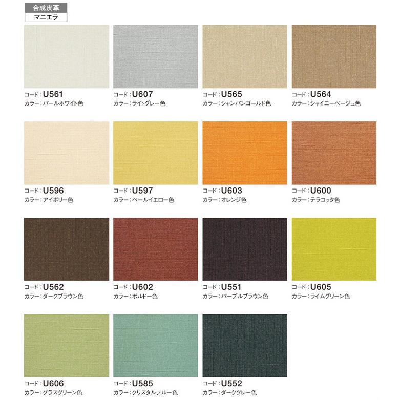 カリモク家具（KARIMOKU FURNITURE） カリモク カウンターチェア