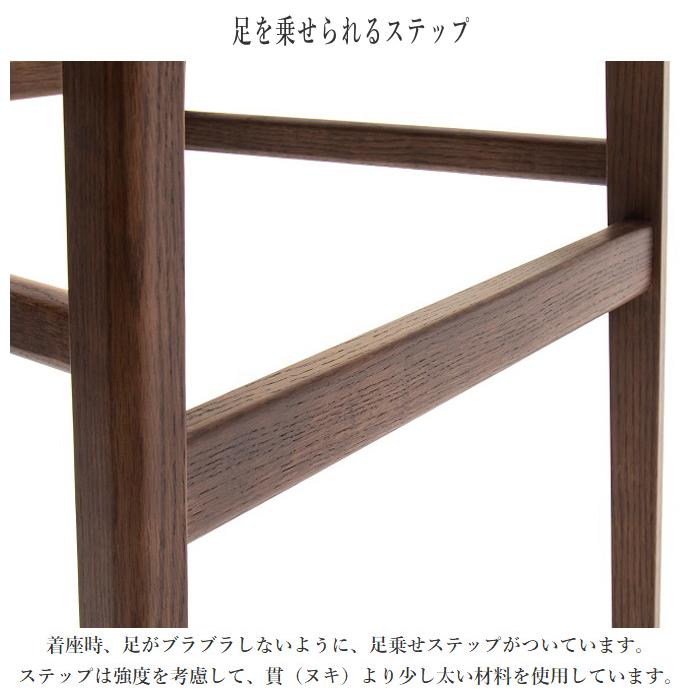 カリモク家具（KARIMOKU FURNITURE） カリモク カウンターチェア