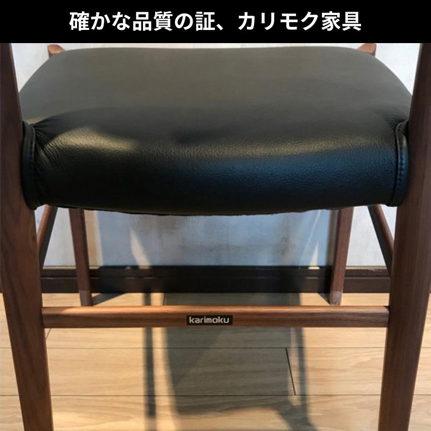 カリモク家具（KARIMOKU FURNITURE） カリモク ダイニングチェア 