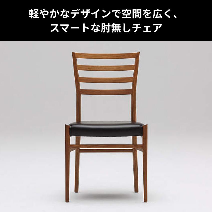カリモク家具（KARIMOKU FURNITURE） カリモク ダイニングチェア