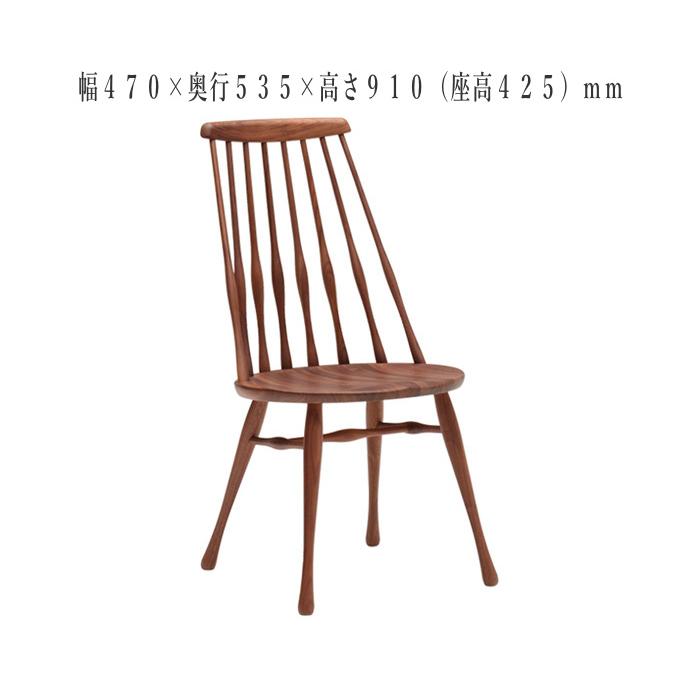 カリモク家具（KARIMOKU FURNITURE） カリモク ダイニングチェア