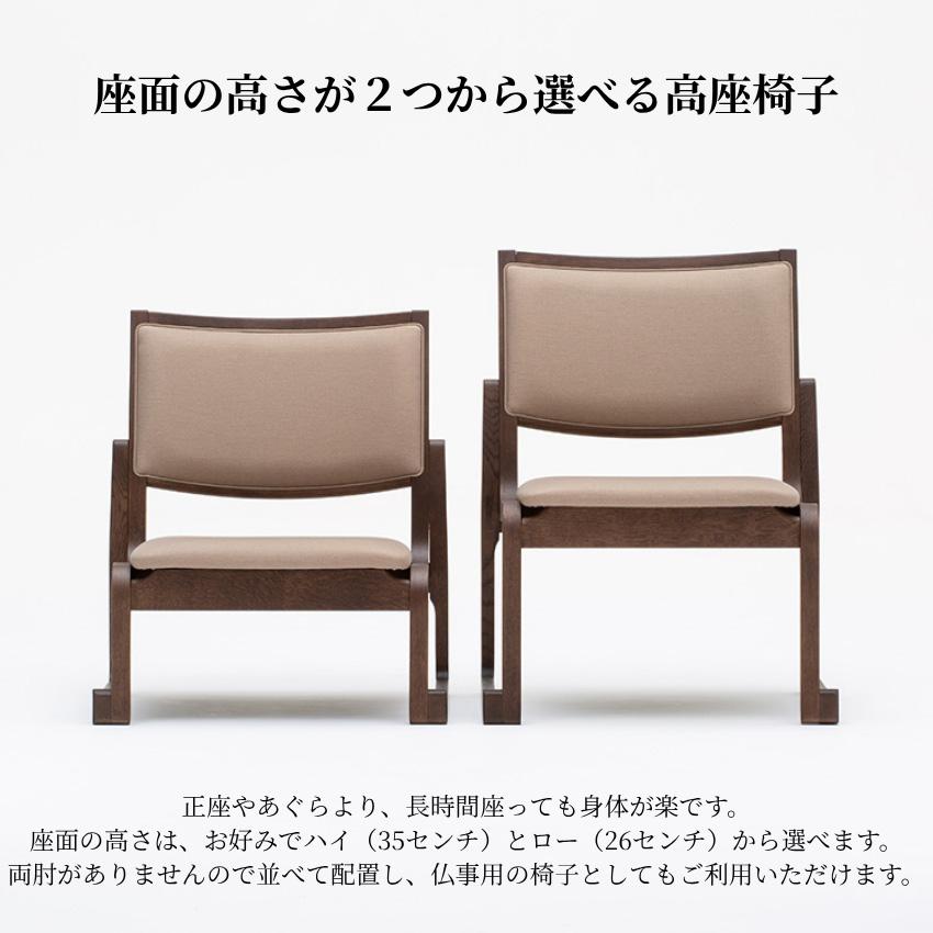 カリモク家具（KARIMOKU FURNITURE） カリモク 高座椅子 高齢者 座椅子