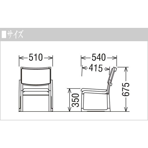 カリモク 高座椅子 高齢者向け 座椅子 おしゃれ スタッキングチェア レザー 和モダン 和風｜interior-bagus｜04