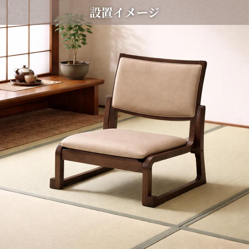 極美品 カリモク 座椅子 木製 karimoku 家具 和室 高級 イス カリモク家具（KARIMOKU FURNITURE） カリモク 高座椅子 高齢者 座椅子