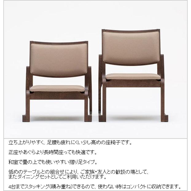 カリモク家具 カリモク 高座椅子 高齢者向け 座椅子 コンパクト カリモク家具 カリモク 高座椅子 高齢者向け 座椅子 コンパクト