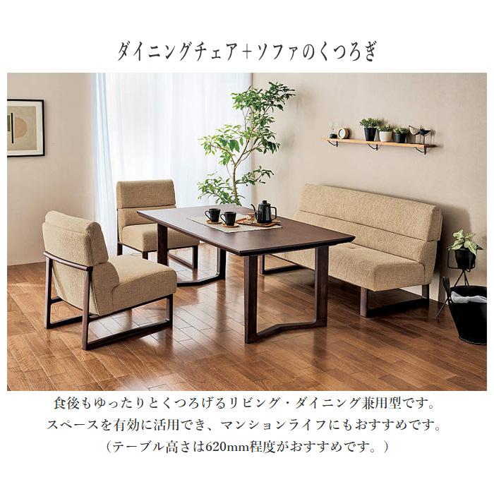 カリモク家具（KARIMOKU FURNITURE） カリモク ダイニングチェア 低め