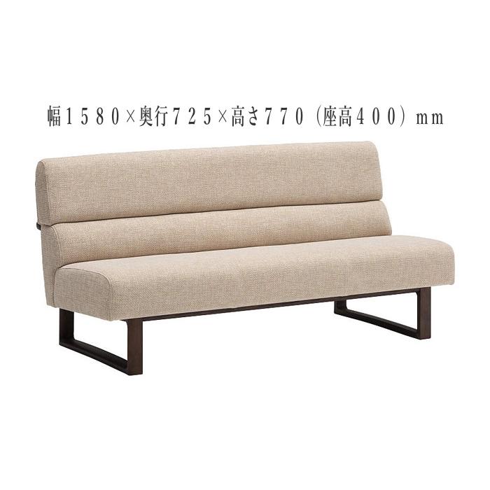 カリモク家具（KARIMOKU FURNITURE） カリモク ダイニングソファ