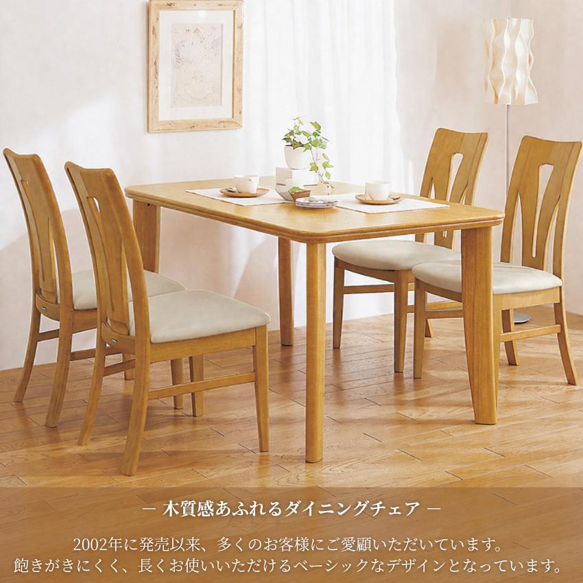 けいカリモクダイニングチェア1脚目 カリモク家具（KARIMOKU FURNITURE） カリモク ダイニングチェア