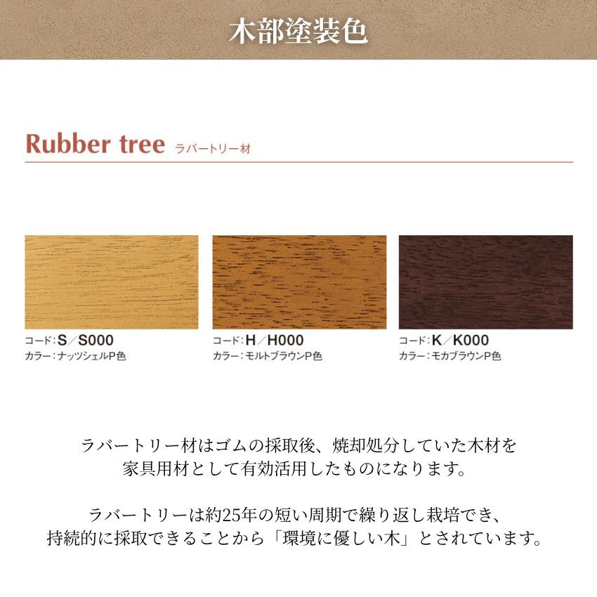 カリモク家具（KARIMOKU FURNITURE） カリモク ダイニングチェア