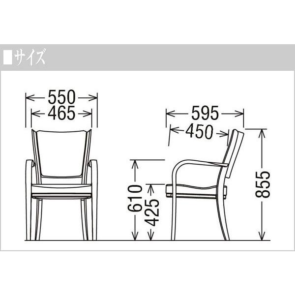 【最終値下げ】 カリモク ダイニングチェアー 肘付き ダイニングチェア 北欧 食堂椅子 木製 軽量 【HOV7973494387】(28228円)