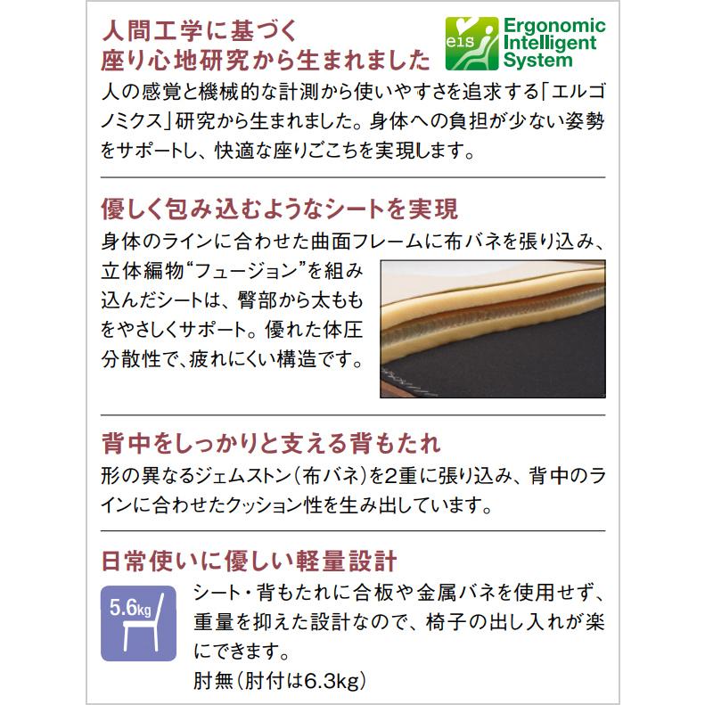 【最終値下げ】 カリモク ダイニングチェアー 肘付き ダイニングチェア 北欧 食堂椅子 木製 軽量 【HOV7973494387】(28228円)