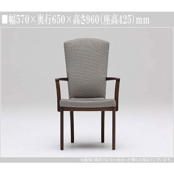 カリモク家具 カリモク ダイニングチェアー 肘付き ダイニング カリモク家具 カリモク ダイニングチェアー 肘付き ダイニング