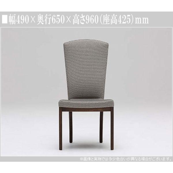 カリモク家具（KARIMOKU FURNITURE） カリモク ダイニングチェア 北欧