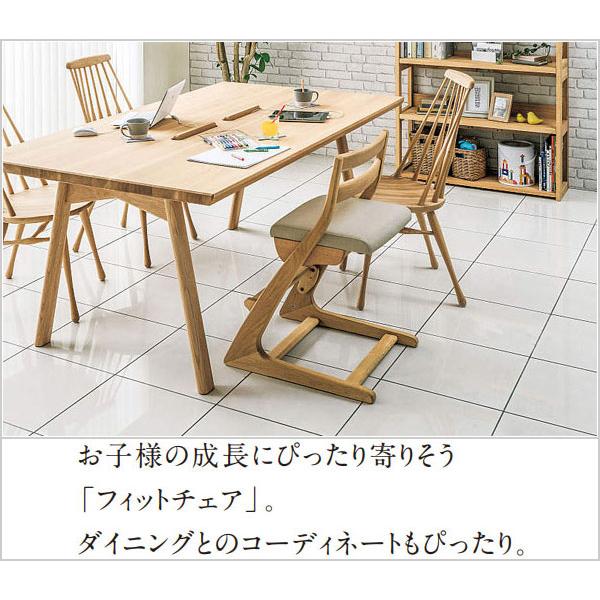 カリモク家具 カリモク 子供用食堂椅子 おしゃれ ダイニング カリモク家具 カリモク 子供用食堂椅子 おしゃれ ダイニング