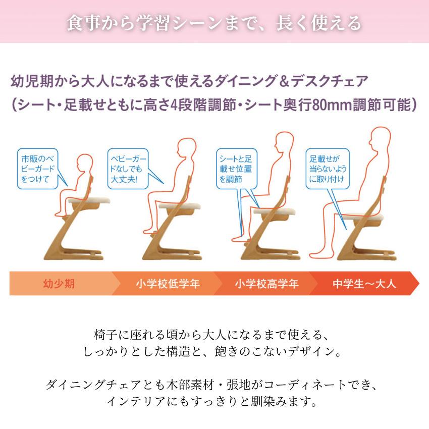 カリモク フィットチェア 子供用食堂椅子 木製 学習椅子 小学生 中学生 高校生 大学生 デスクチェア おしゃれ 子供椅子 ダイニング キッズチェア レザー_3