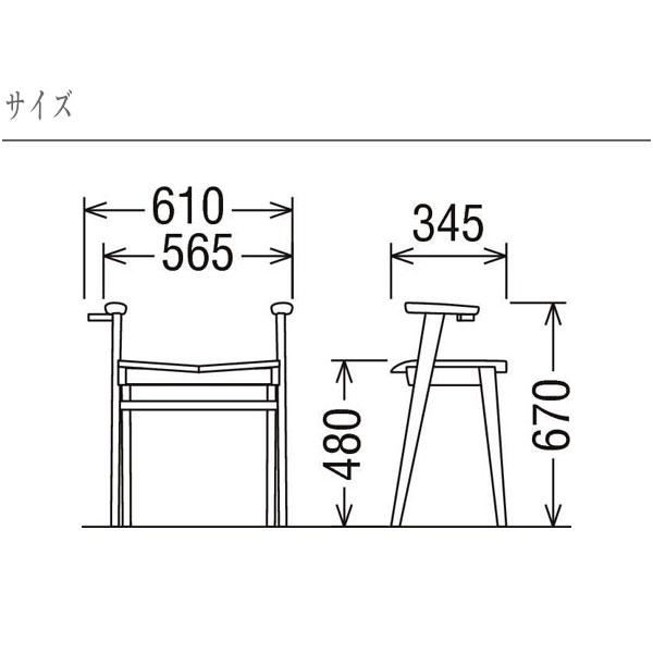 カリモク家具（KARIMOKU FURNITURE） スツール 木製 玄関スツール