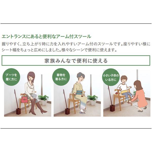 カリモク家具（KARIMOKU FURNITURE） スツール 木製 玄関スツール