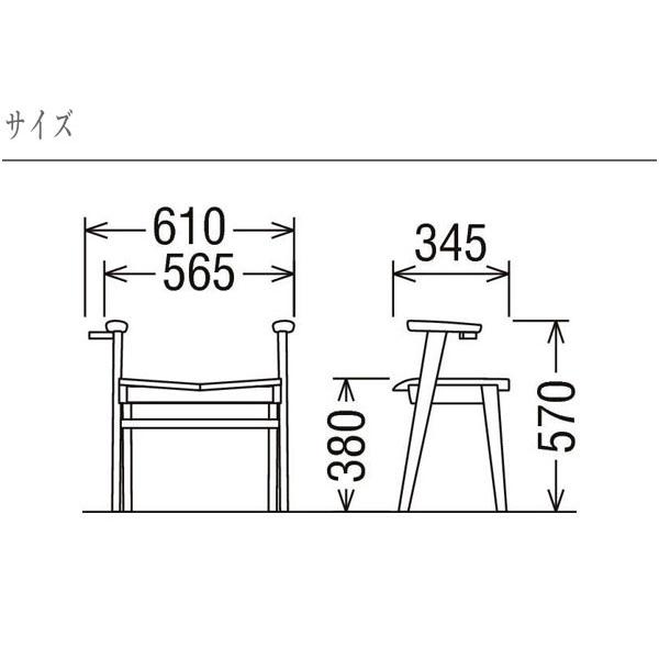 カリモク家具（KARIMOKU FURNITURE） スツール 木製 玄関スツール