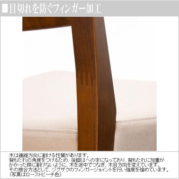 カリモク家具（KARIMOKU FURNITURE） カリモク 食堂椅子 おしゃれ