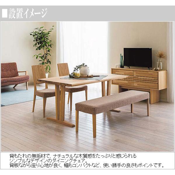 カリモク家具 カリモク 食堂椅子 おしゃれ ダイニングチェア カリモク家具 カリモク 食堂椅子 おしゃれ ダイニングチェア