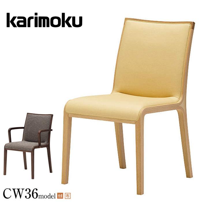 カリモク家具（KARIMOKU FURNITURE） カリモク ダイニングチェア