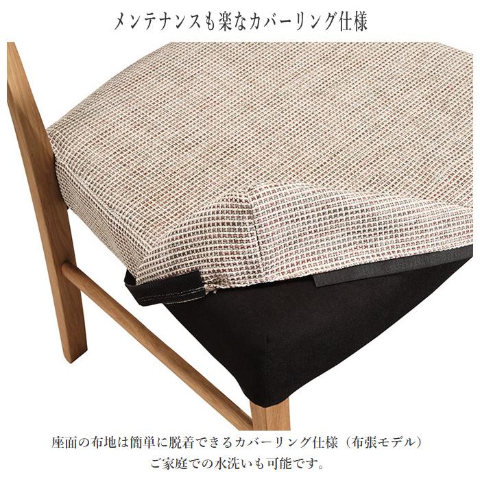 カリモク家具（KARIMOKU FURNITURE） カリモク ダイニングチェア