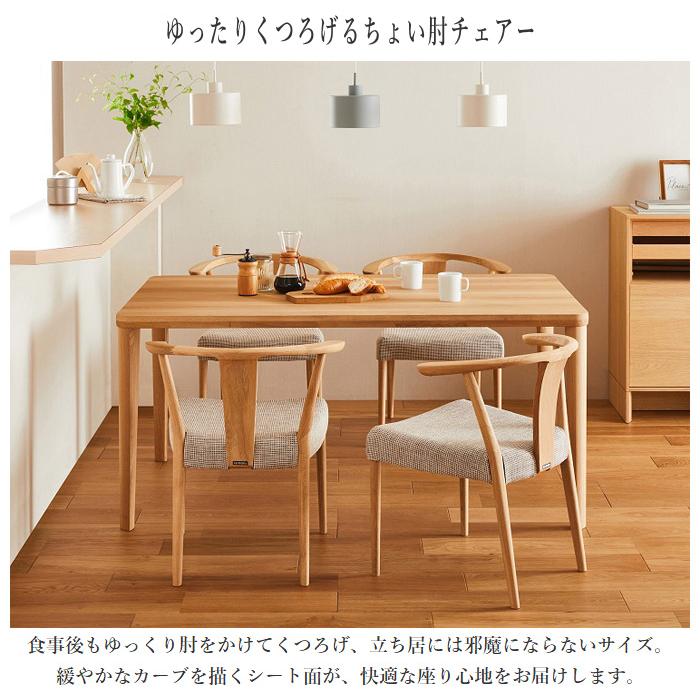 カリモク家具（KARIMOKU FURNITURE） カリモク ダイニングチェア