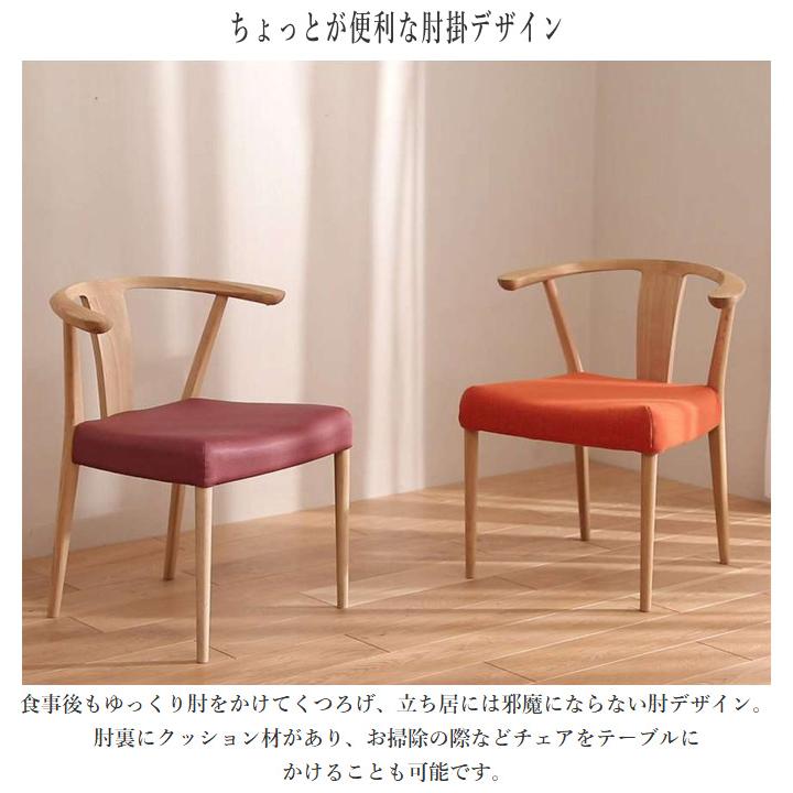 【カリモク】ダイニングチェア　椅子 カバーリング カリモク家具（KARIMOKU FURNITURE） カリモク ダイニングチェア