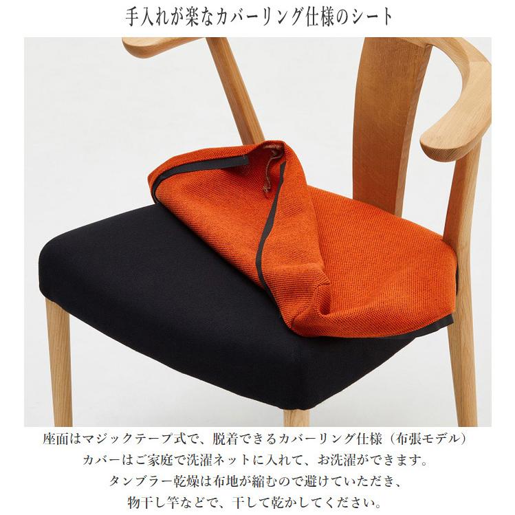 【カリモク】ダイニングチェア　椅子 カバーリング カリモク家具（KARIMOKU FURNITURE） カリモク ダイニングチェア