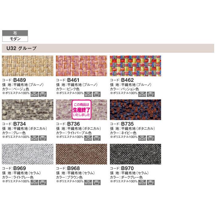 カリモク家具（KARIMOKU FURNITURE） カリモク ダイニングチェア