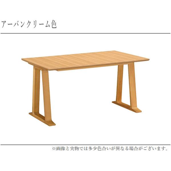 カリモク家具（KARIMOKU FURNITURE） ダイニングテーブル 4人用 食堂