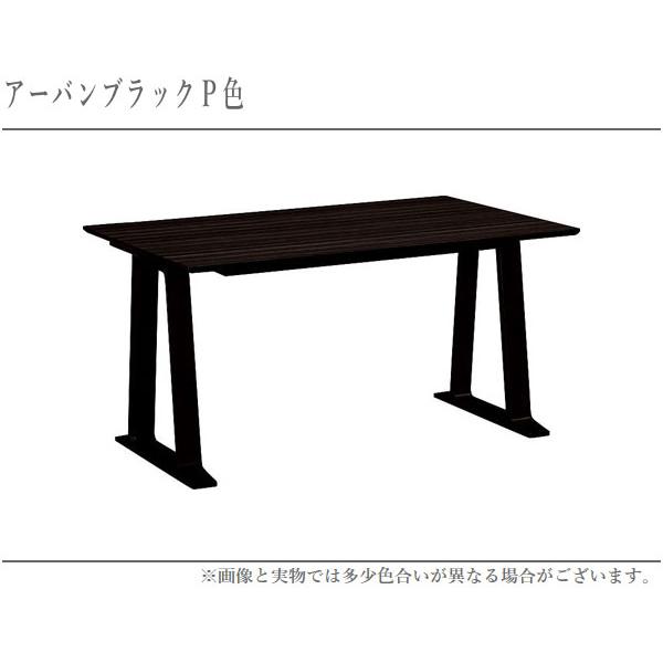 カリモク家具（KARIMOKU FURNITURE） ダイニングテーブル 4人用 食堂