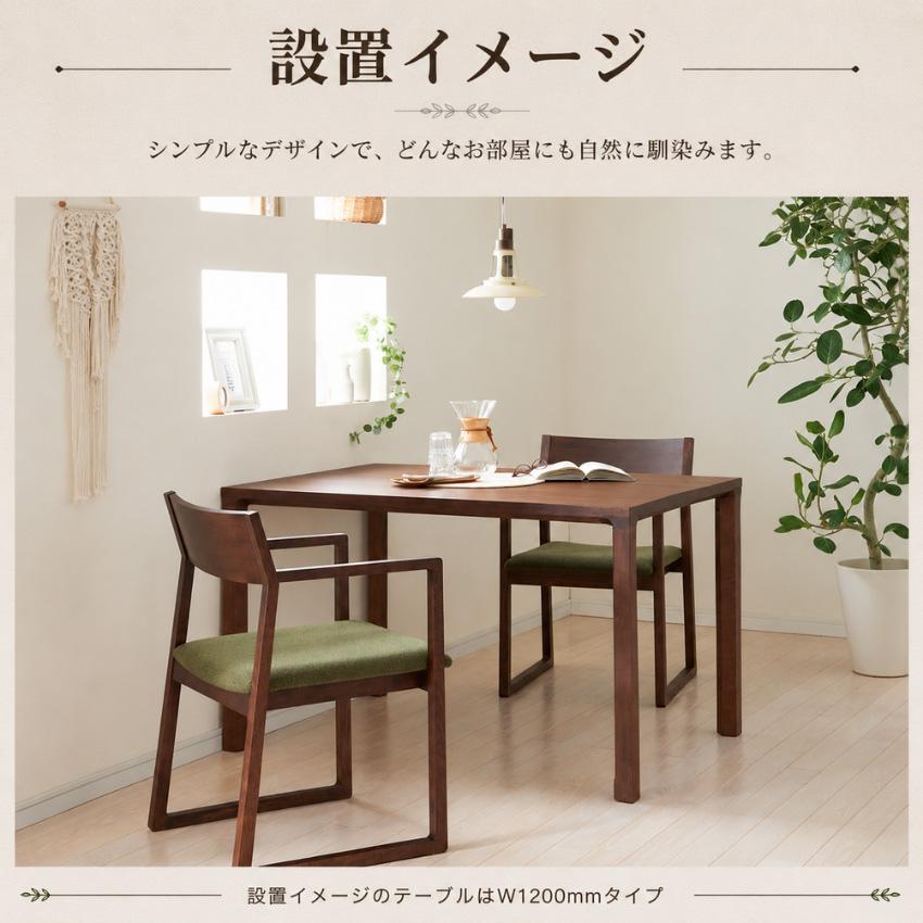カリモク家具（KARIMOKU FURNITURE） カリモク HARU ダイニング