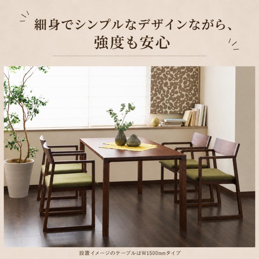 カリモク家具（KARIMOKU FURNITURE） カリモク HARU ダイニング