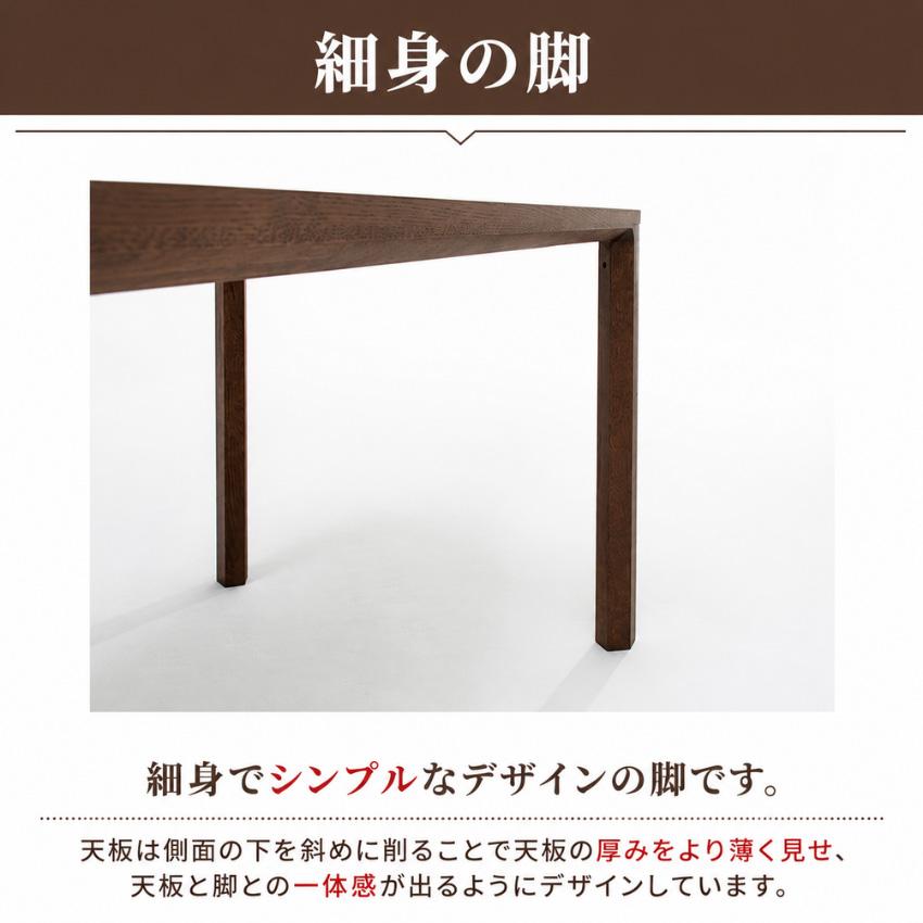 カリモク家具（KARIMOKU FURNITURE） カリモク HARU ダイニング