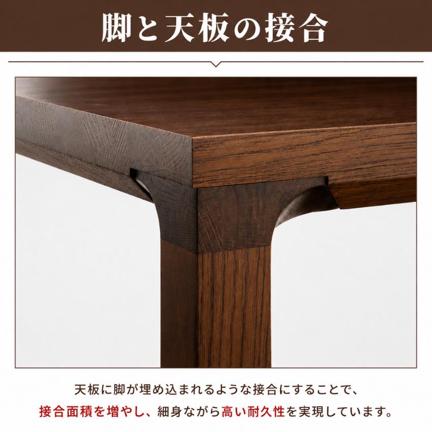 カリモク家具（KARIMOKU FURNITURE） カリモク HARU ダイニング