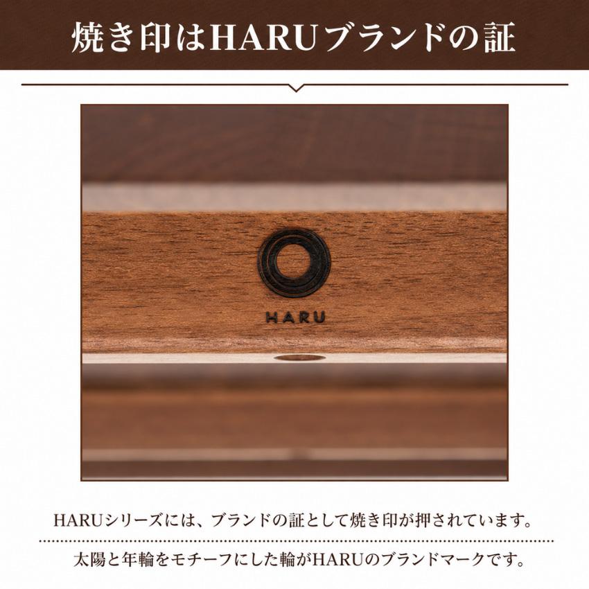カリモク家具（KARIMOKU FURNITURE） カリモク HARU ダイニング