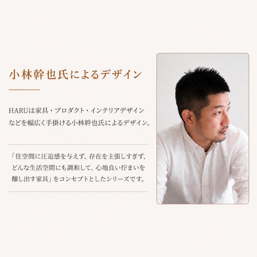 カリモク家具（KARIMOKU FURNITURE） カリモク HARU ダイニング