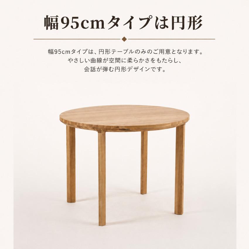 カリモク家具（KARIMOKU FURNITURE） カリモク HARU ダイニング
