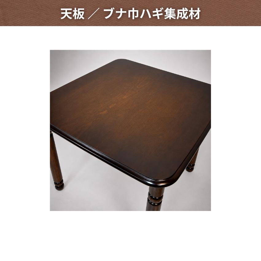 COLONIAL（カリモク家具） カリモク コロニアル ダイニングテーブル 2