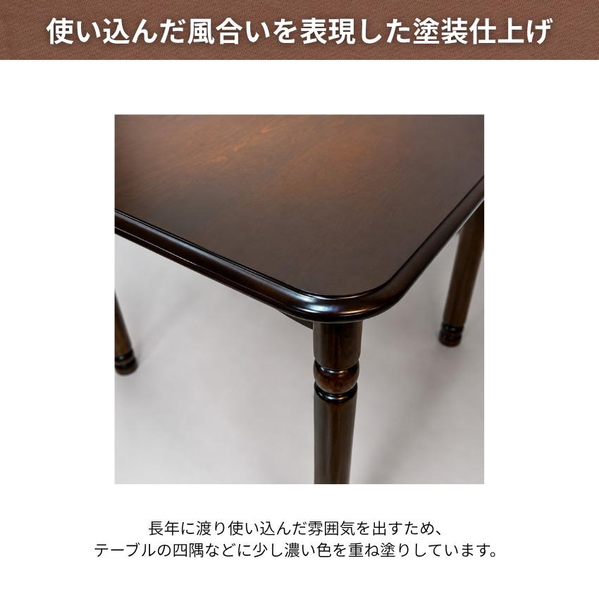 COLONIAL（カリモク家具） カリモク コロニアル ダイニングテーブル 2