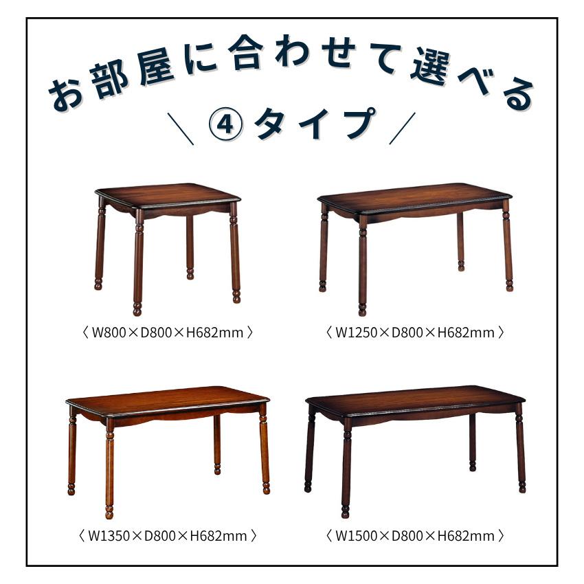 COLONIAL（カリモク家具） カリモク コロニアル ダイニングテーブル 2