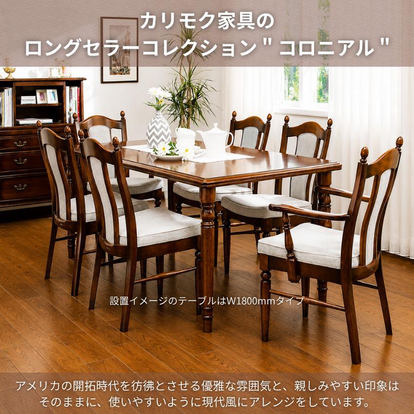 ★オールドカリモク★コロニアル調 食堂テーブル ヴィンテージ ダイニングテーブル ☆オールドカリモク☆コロニアル調 食堂テーブル ヴィンテージ